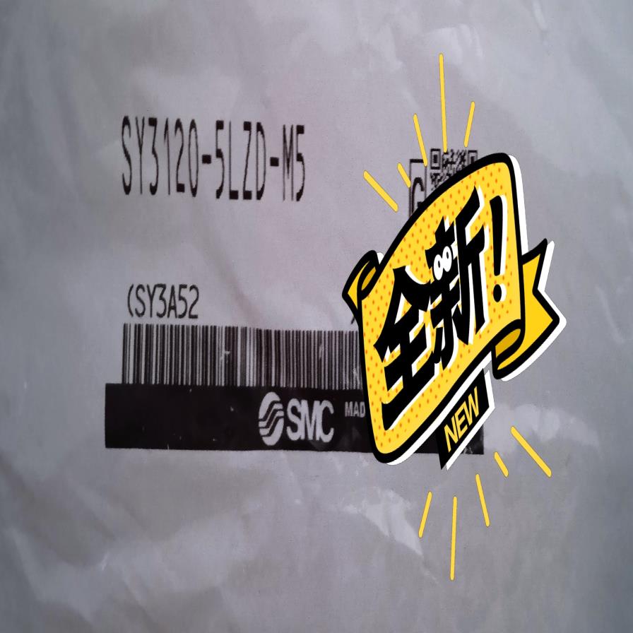 电磁阀SY3120-5LZD-M5，全新原装正品，未拆