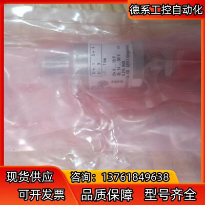 WIKA 压力传感器WUC-10,压力检测范围 -1~7Mp