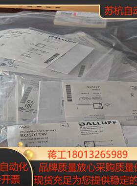 BOS01TW  BOS 12M-X-RS10-S4,对射传