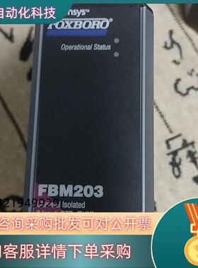 现货福克斯波罗FBM203  P0914SV  全新原装  议