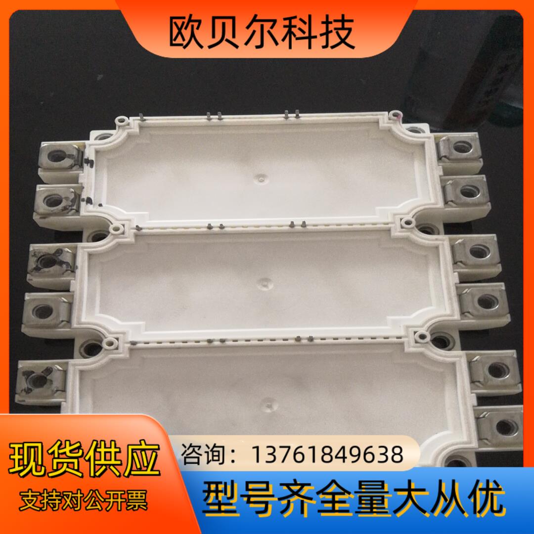 INFINEON/英飞凌   原装功率模块FS450R1