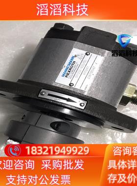现货Rexorth齿轮泵 MANNESMANN曼内斯曼 1PF2