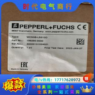 WCS3议价 议价P F倍加福WCS3B LS311D全新原装 正品