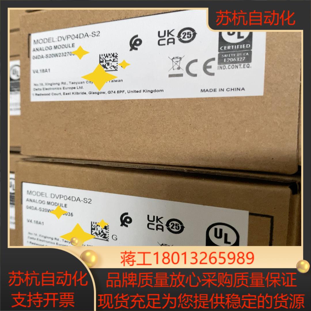 VFD04DA-S2，抵制盗图。