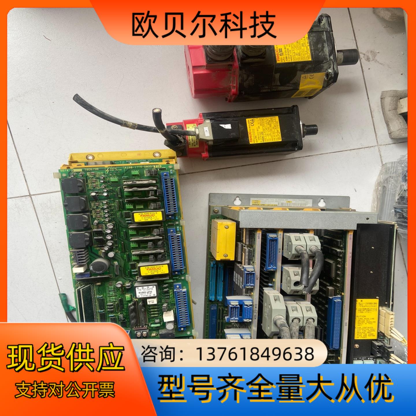 A06B-6058-H222     A06B-0123-B