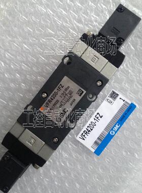 VFS4400-5FZ VFR4340-5GS电磁阀议价