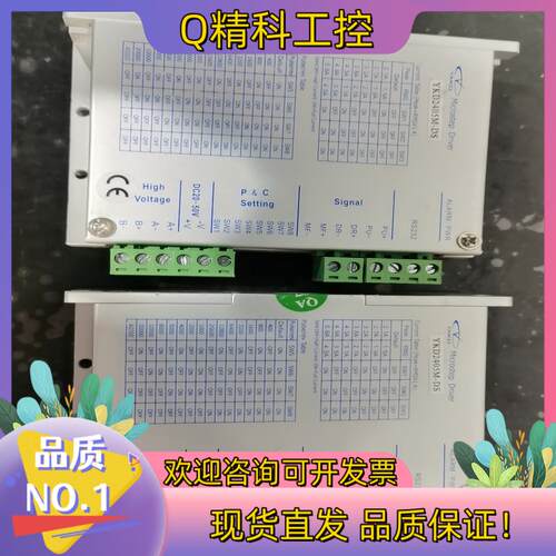 现货YAKO研控两相步进驱动器YKD2405M-DS只有2台