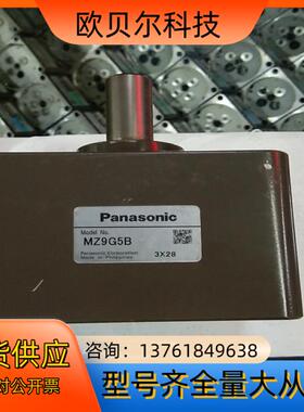 马达减速箱  MZ9G5B  5个180