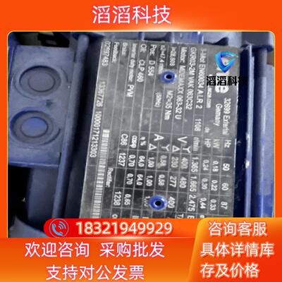 现货全新原装伦茨伺服电机MDEMAXX 063-32U