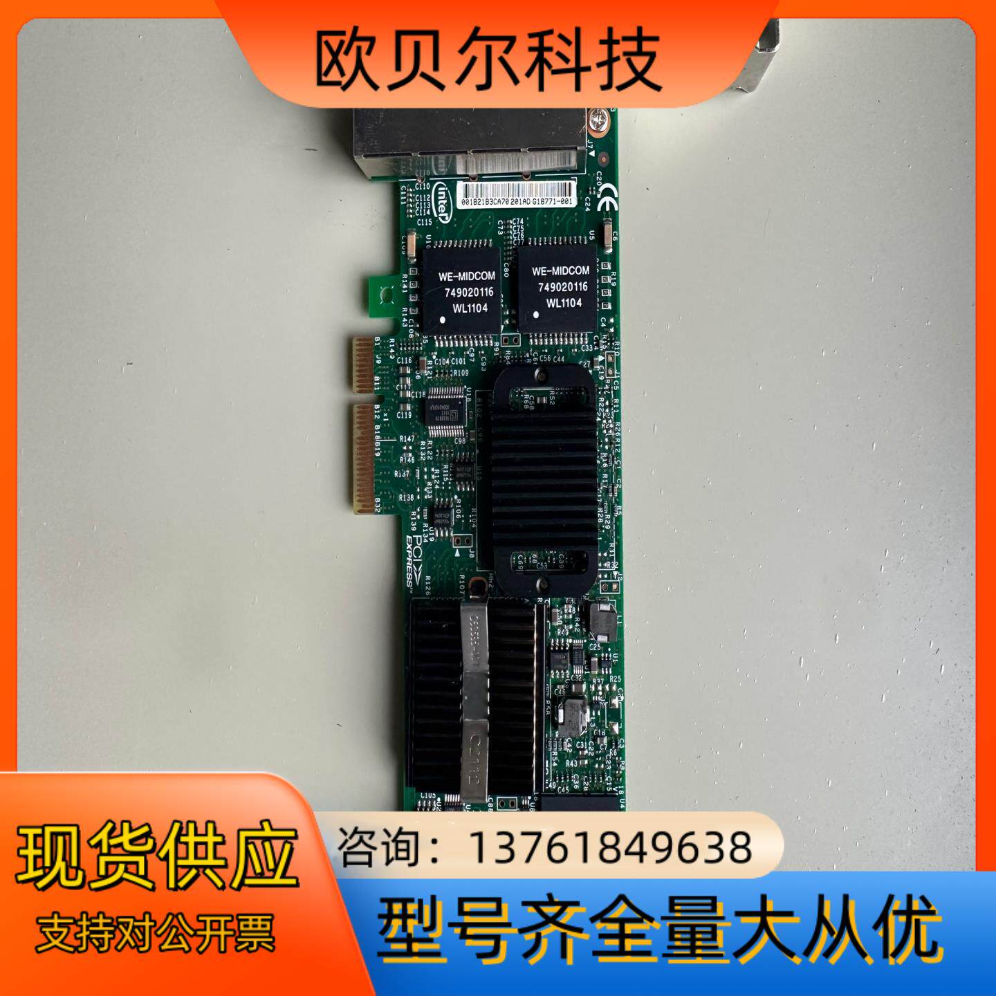 原装intel E1G44ET 4口千兆网卡 82576GB