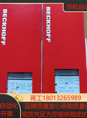 BECKHOFF倍福EL9188 EL9189