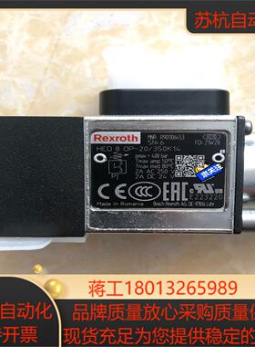 力士乐压力继电器HED8OP-20350K14 R9011