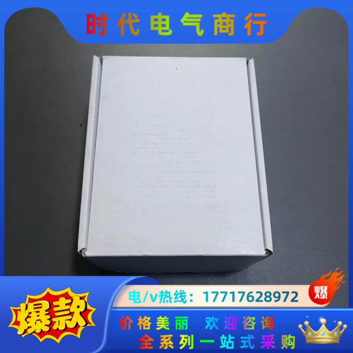 MOONS鸣志电机驱动器 STM17S-3RN 现货6个出售议价