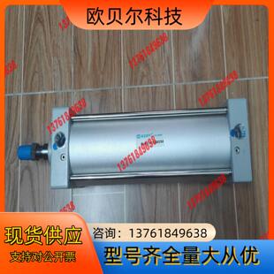SDPC盛达气缸