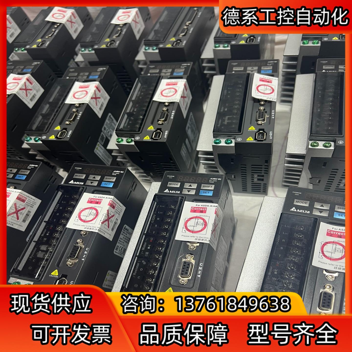 台达ASD-B2-0721-B伺服驱动器 外观可以装机