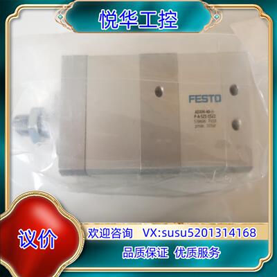 原装德国FESTO费斯托气缸ADNM-40-A-P-A-5Z1-议价