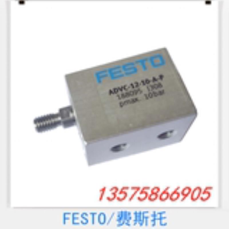 费斯托 FESTO 气缸 ADVC-20-5-10-15-20-25-I-P-A 议价