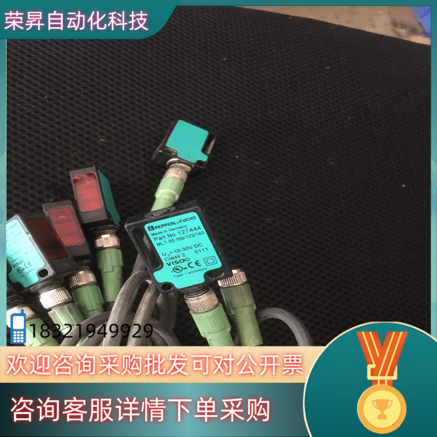 P+F倍加福ML7-55/59/103/143镜反射光电传感