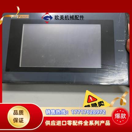 原装屏通触摸屏 PV058-TST2H-B1R1  24议价