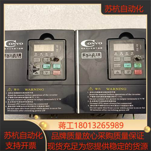 康沃变频器FSCS01.1-0K75-1P220-A-AP-议价