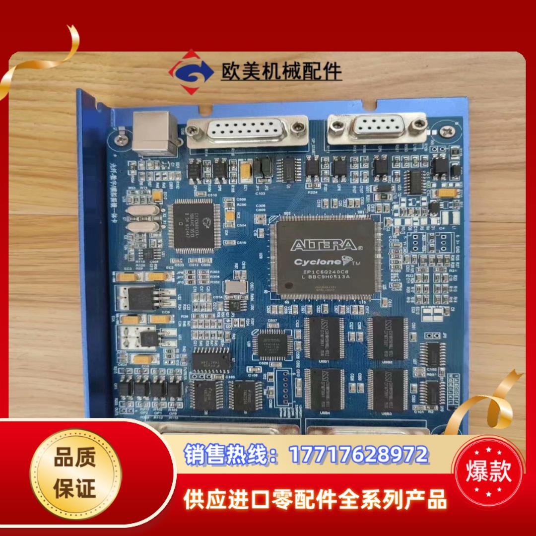 激光打标机控制器 光纤-数字模拟振镜一体卡 件成色如图议价