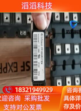 现货FF1000R17IE4原装成色好联系