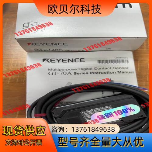GT-71AP，基恩士KEYENCE全新原装正品     “