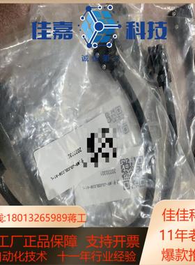 伺服驱动转接线MR-J3jCBL03M-A1-L全新原装