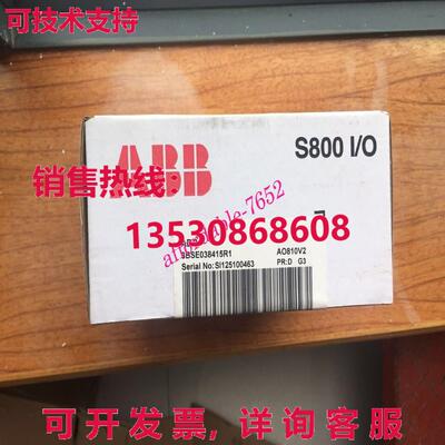 原装供应3BSE038415R1  AO810V2 模块 /