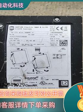 现货Harting 浩亭  Ha-VIS eCon 3080BT