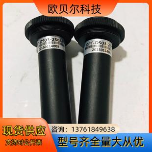 250AN DS03 03倍物距2 OPT 奥普特远心镜头