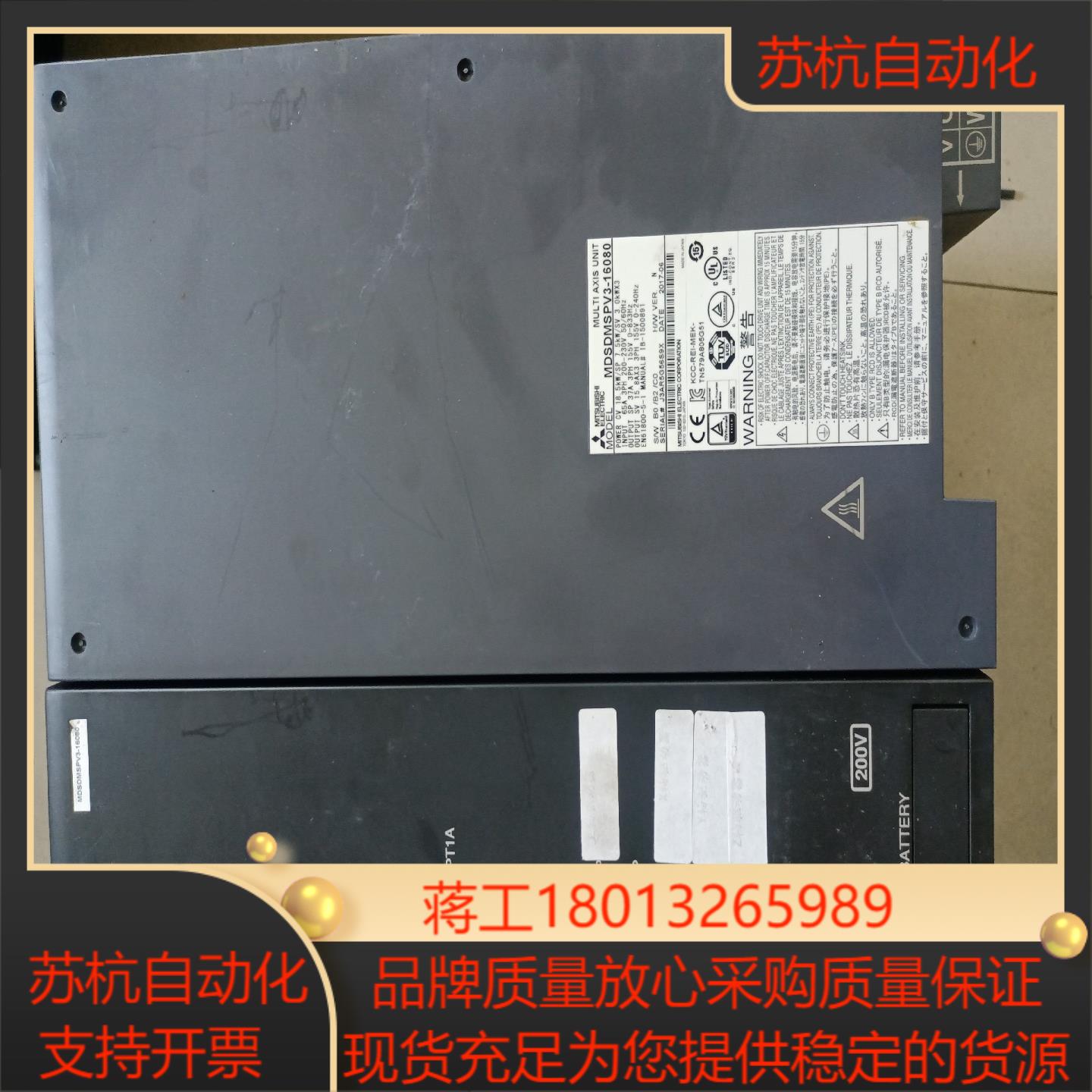 三菱MDSDMSPV3-16080三合一驱动器件功能