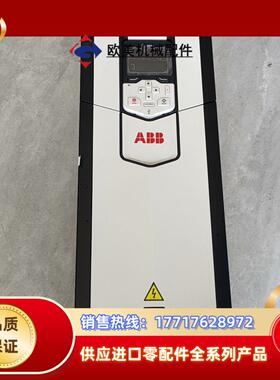 ABB变频器ACS880-01-106A-330KW变频器议价