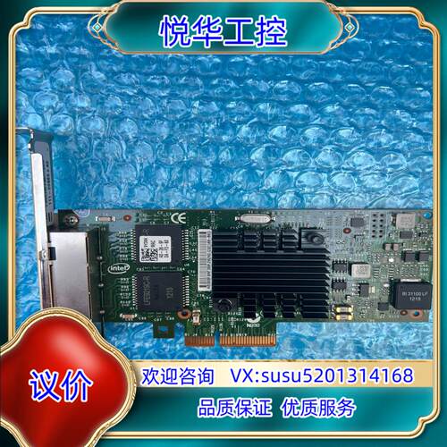 DELL I350-T4 THGMP X8DHT 9YD6K议价