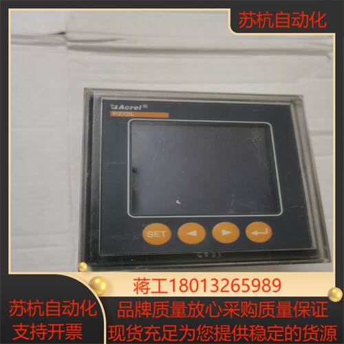 安科瑞PZ72L-E4/C仪表，，想要的来聊，