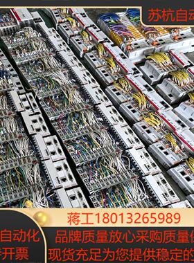 倍福PLC模块CPU CX9020 EK1122 EL6