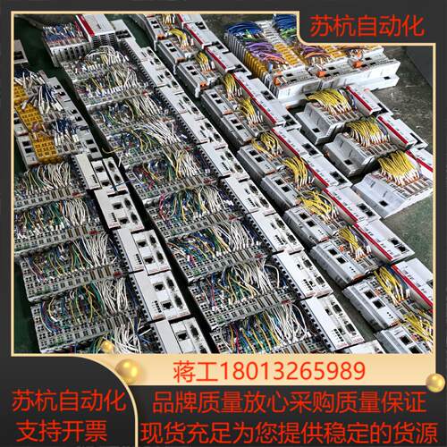 倍福PLC模块CPU CX9020 EK1122 EL6