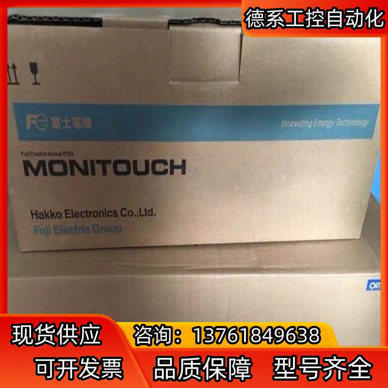 全新触摸屏V712ISDV712S/IS/SD UG530H