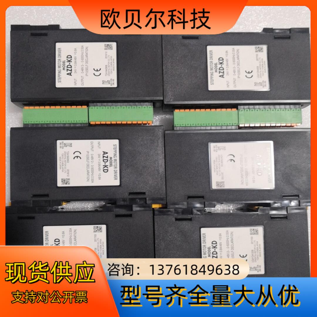 AZD-KD 东方驱动器 东方电机驱动 AZD-KD 东方驱