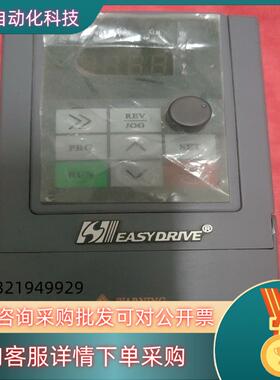 易驱变频器MINI-S-2S0007M 220v/0.75k