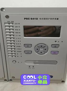 （设备配件）#电容国电南自PSC641U电容器保护测控装置