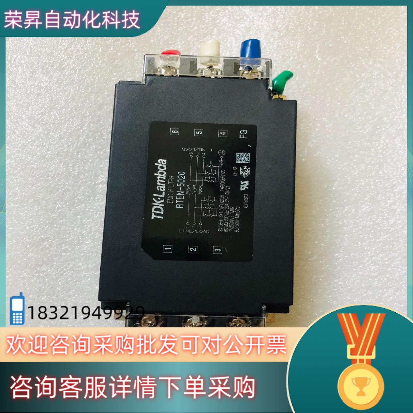 现货RTEN-5020D|TDK-LAMBDA电源滤波器三相单级