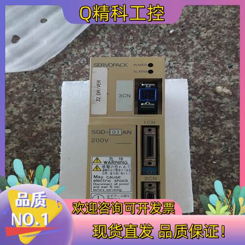 现货安川SGD-01AN