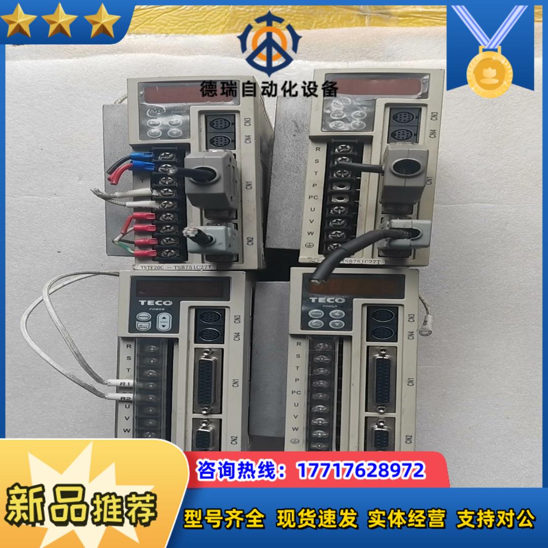 东驱动器TSTE-20C，两台。议价