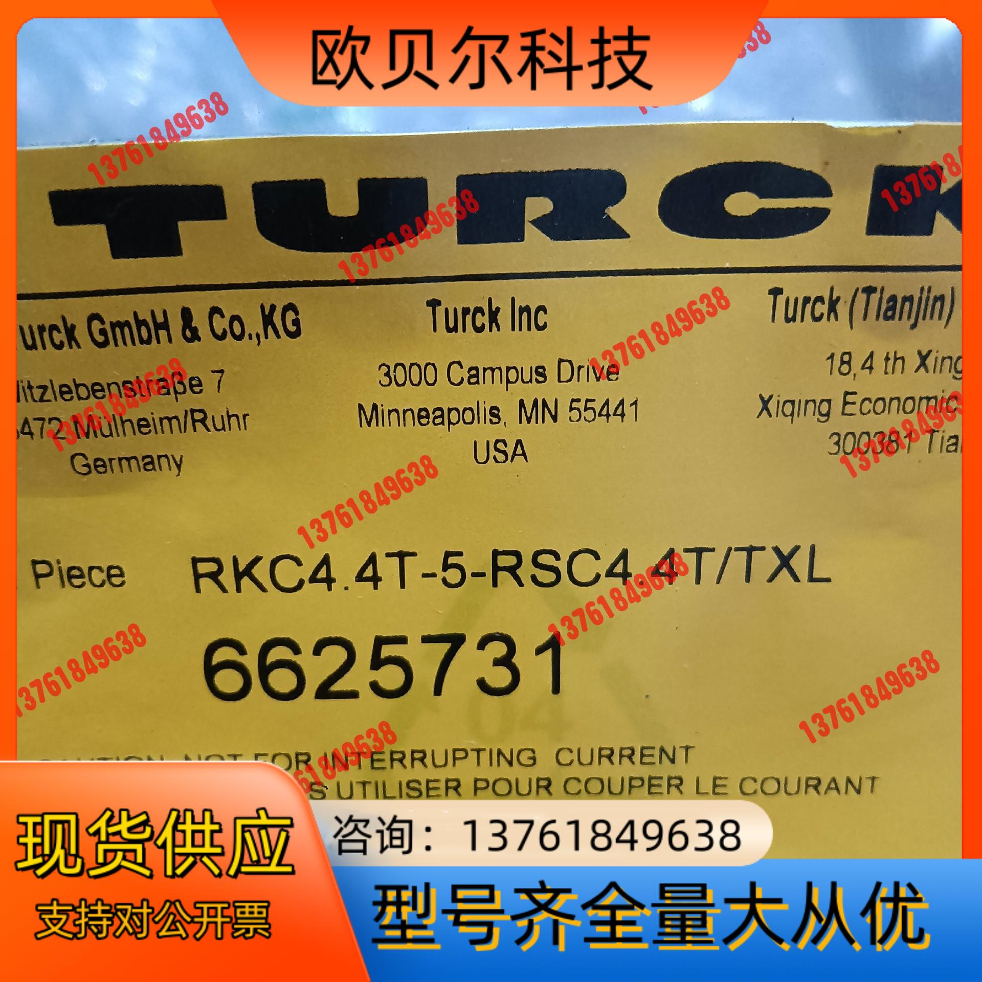 全新原装正品图尔克传感器PKC4.4T-5-RSC4.4T/