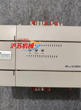 麦格米特PLC模块MC100-1614BRA1 在位件