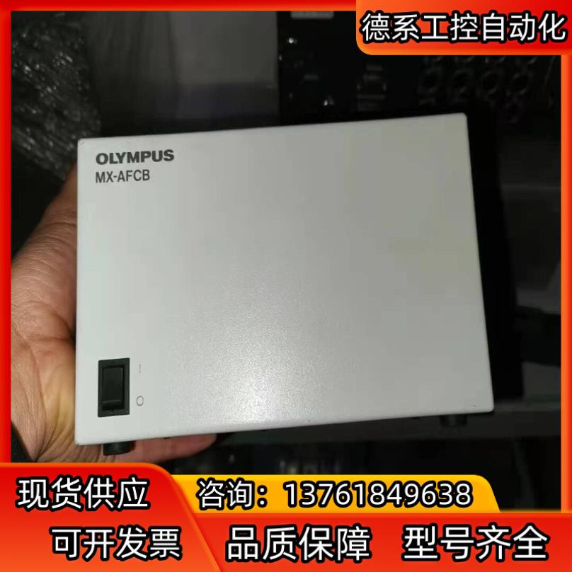 OLYMPUS MX-AFCB奥林巴斯如图品相不错 现货