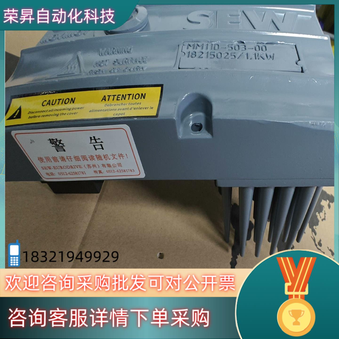 现货赛维变频器MM11D5A3-4-0010个咨