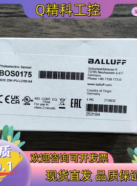 现货全新原装 巴鲁夫 BOS0175 光电开关 BOS 23