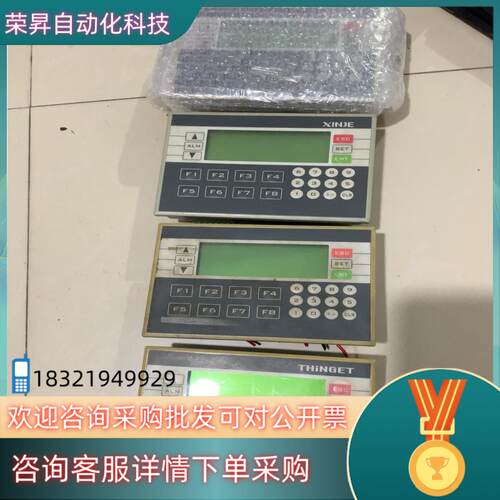 现货信倢文本XP1-18R-C有XP1-18R有XP